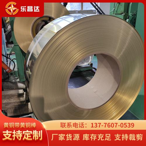 高精度H96黄铜带与黄铜棒 现货批发与分条加工的专业合金材料指南